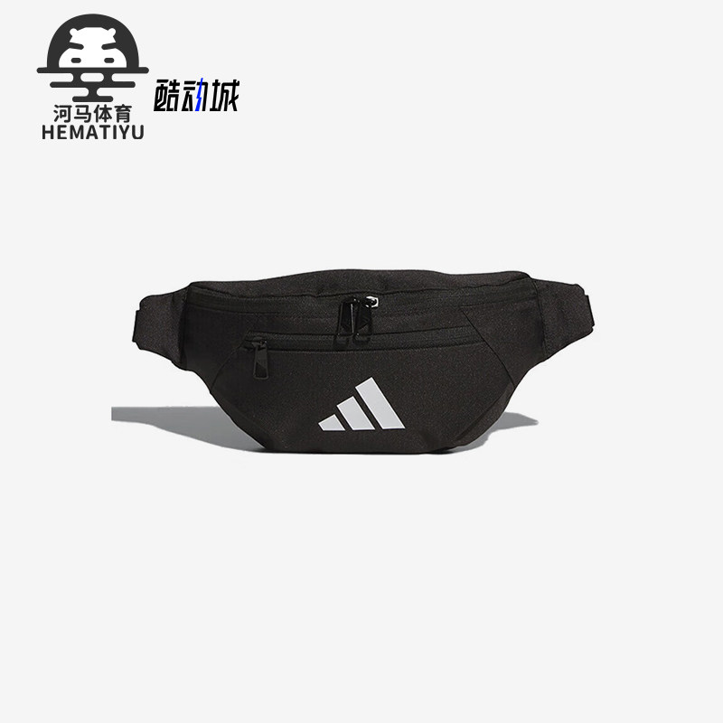 Adidas/阿迪达斯正品2025年夏季男女运动经典休闲便携腰包JM7155