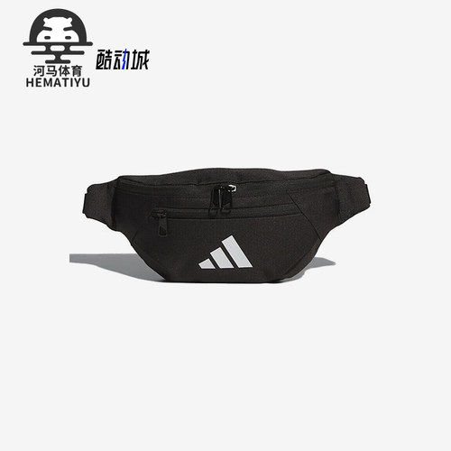 Adidas/阿迪达斯正品2025年夏季男女运动经典休闲便携腰包JM7155