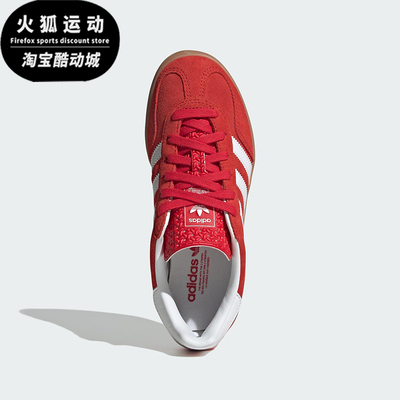 Adidas/阿迪达斯正品三叶草大童运动经典复古轻便休闲板鞋JS3801