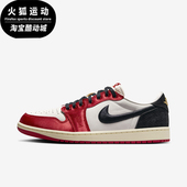 100 Jordan 耐克正品 Nike 男女同款 Air Low FN0432 复古篮球鞋