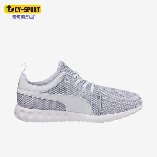 Puma/彪马正品CARSON RUNNER男子轻便运动跑步鞋189685-03