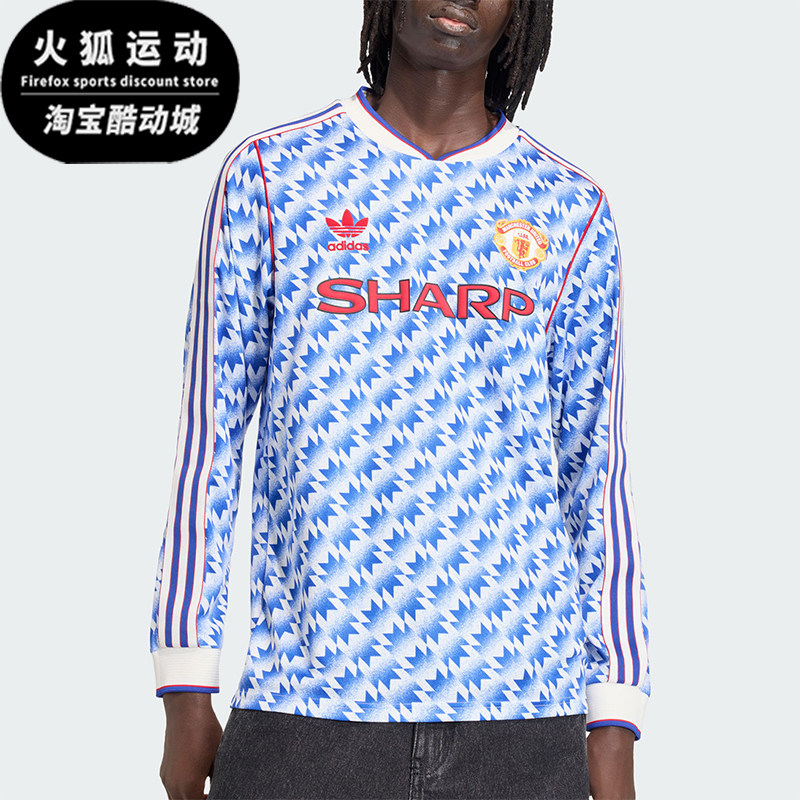 Adidas/阿迪达斯正品三叶草新款男蓝白色经典球场长袖球衣JM5498