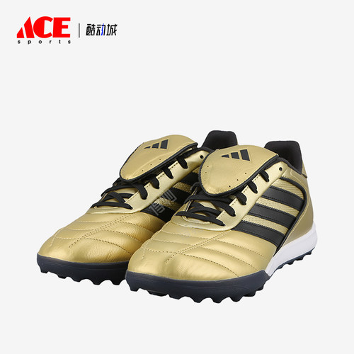 Adidas/阿迪达斯正品COPA GLORO2男女训练运动减震足球鞋JP7310