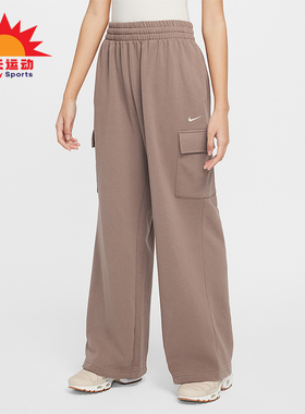 Nike/耐克正品2025冬季款大童经典直筒针织刺绣长裤FZ5550-233
