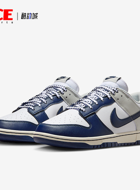 Nike/耐克正品Dunk Low Retro男士低帮耐磨运动板鞋IM2222-101