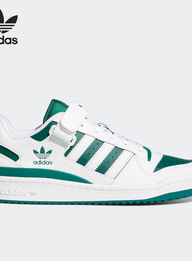 Adidas/阿迪达斯正品男女同款防滑耐磨平衡低帮板鞋GY8556