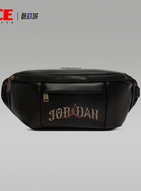 Nike/耐克正品JORDAN男女同款运动收纳便携运动腰包IV4749-010