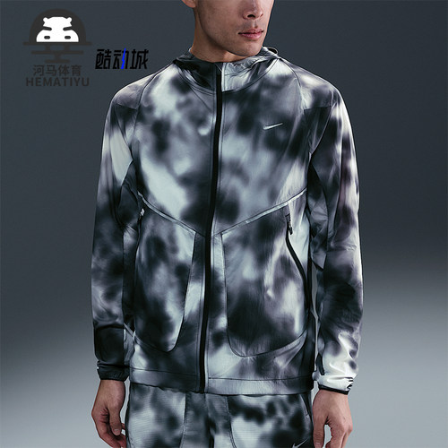 Nike/耐克正品Running Division男士运动经典连帽外套HJ4143-010