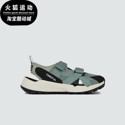 Adidas/阿迪达斯正品Terrex Hydroterra儿童经典耐磨凉鞋IH6376