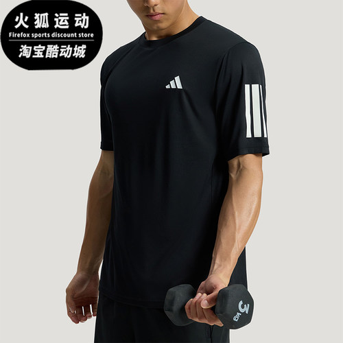 Adidas/阿迪达斯正品速干训练男士透气运动经典健身短袖T恤KU8726
