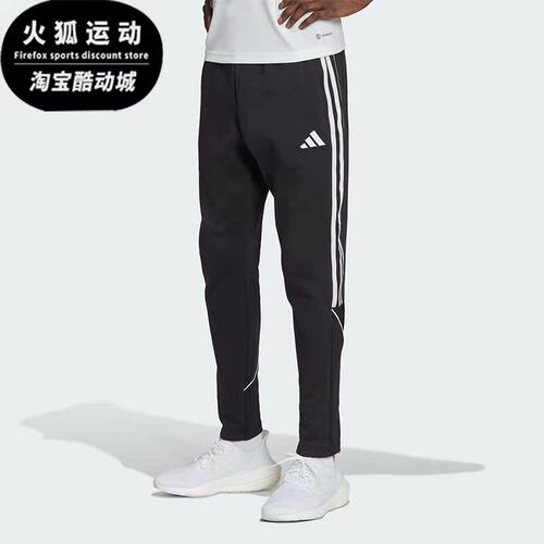 Adidas/阿迪达斯男士足球长裤