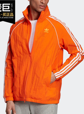 Adidas/阿迪达斯正品三叶草 BLC SST WB 男子梭织防风外套ED6084