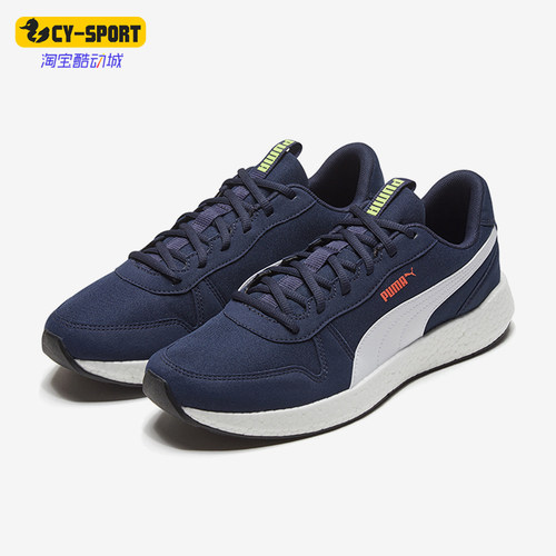 Puma/彪马正品新款男士低帮回弹系带运动跑步鞋 192509-07