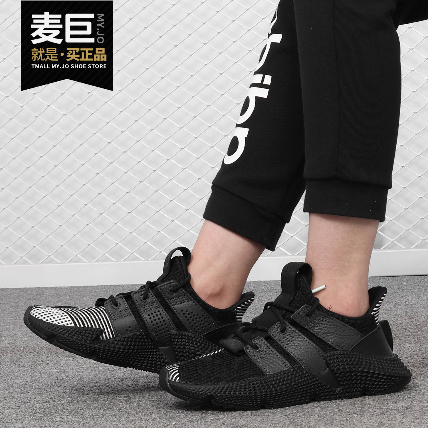 Adidas/阿迪达斯正品当季女子PROPHERE W三叶草系列休闲鞋CG6478,运动鞋new,运动休闲鞋,淘宝优惠券,粉丝福利购,淘宝优惠卷