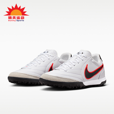 Nike/耐克正品Tiempo Ligera Pro男女经典低帮足球鞋IB4477-106