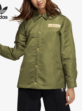 Adidas/阿迪达斯官方正品2021新款三叶草休闲女子夹克外套HC6573