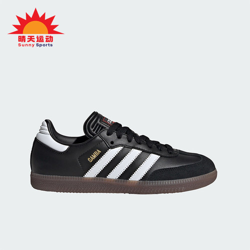 Adidas/阿迪达斯正品儿童运动休闲舒适低帮儿童板鞋IF1945