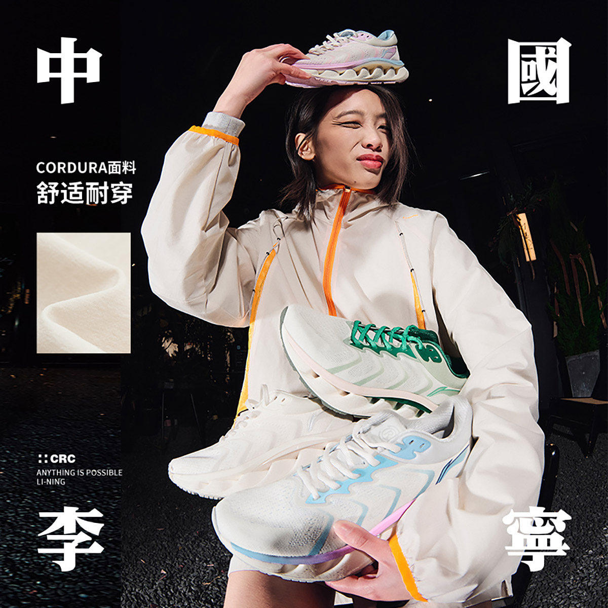 李宁正品男女同款冰感舒适清爽透气吸湿排汗宽松运动风衣AFDU815