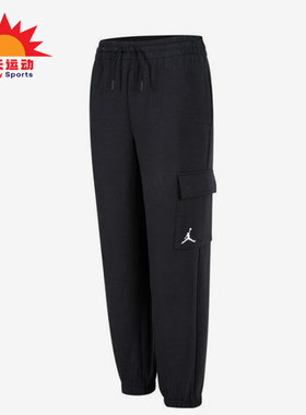 Nike/耐克正品JORDAN大童运动训练经典束脚长裤JD2442134GS-001