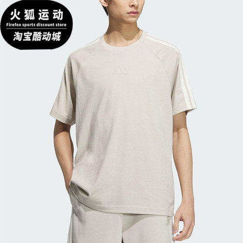 Adidas/阿迪达斯正品夏季新款男士经典运动训练透气短袖T恤KC3866