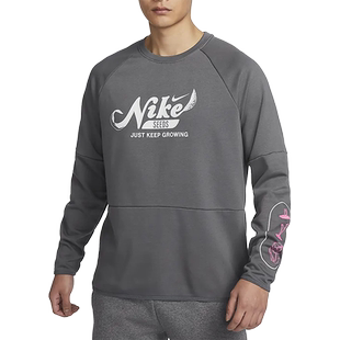Nike/耐克官方正品当季新款男士针织训练圆领套头卫衣FN3290-068