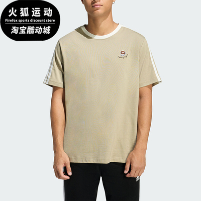 Adidas/阿迪达斯正品LUXCOFECAFECUPT-SHIRT经典短袖T恤JZ5071