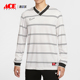 运动V领条纹足球上衣IF1533 Nike 121 Dri FIT男士 耐克正品 Energy