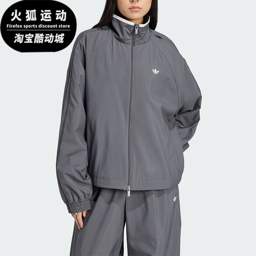 Adidas/阿迪达斯正品三叶草女士梭织休闲立领运动外套JY8879