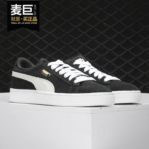 Puma/彪马正品2019秋季新款大童