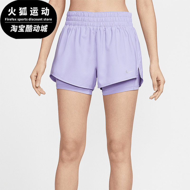 Nike/耐克正品Dri-FIT One女士中腰经典二合一休闲短裤DX6013-533,运动服/休闲服装,运动中长裤／短裤,淘宝优惠券,粉丝福利购,淘宝优惠卷
