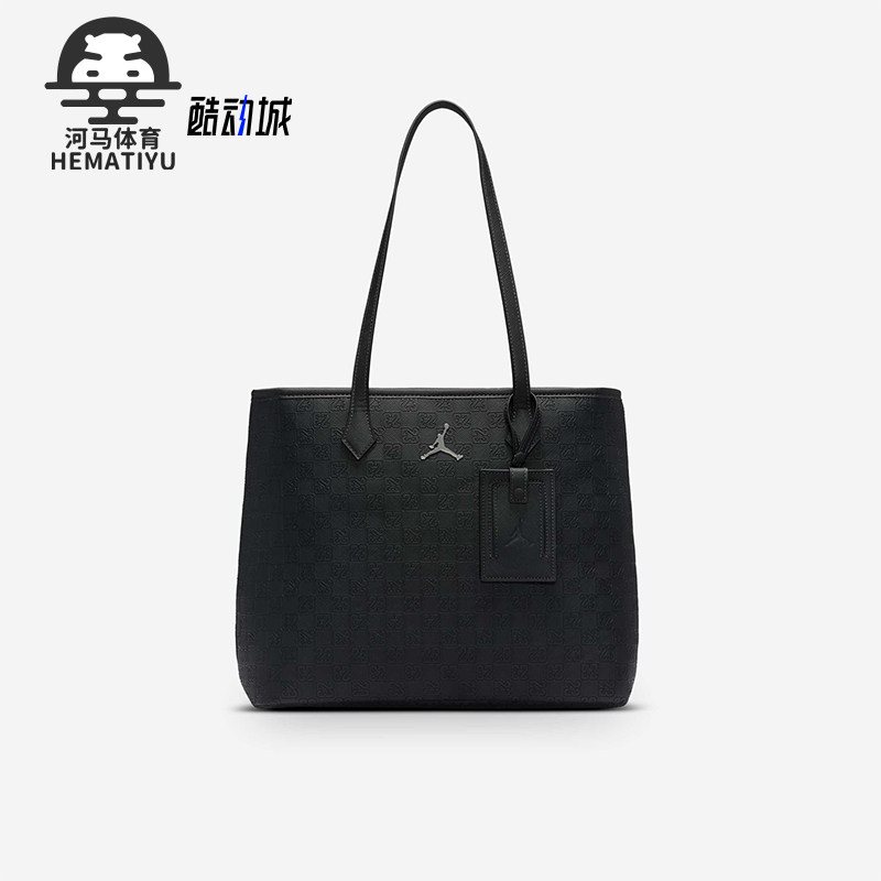 Nike/耐克正品JORDAN男女时尚便捷户外经典休闲手拎包HV2860-045,运动包/户外包/配件,挎包/拎包/休闲包,淘宝优惠券,粉丝福利购,淘宝优惠卷
