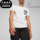 新款 男士 时尚 Puma 628952 秋季 透气印花休闲运动短袖 彪马正品