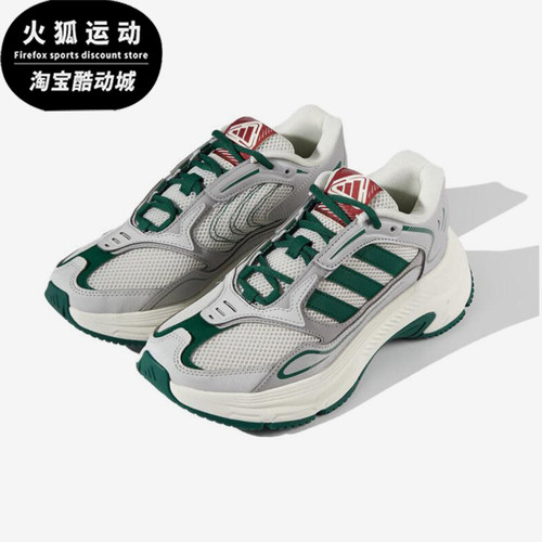 Adidas/阿迪达斯正品FC HYBRID男士时尚舒适轻盈跑步鞋HP7116
