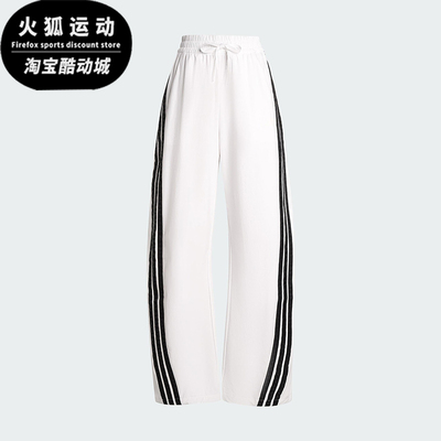 Adidas/阿迪达斯正品2025夏季女士阔腿梭织宽松休闲香蕉裤KB5223