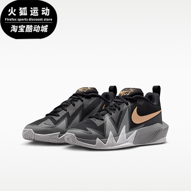 Nike/耐克正品S.T.Dynamite大童低帮运动耐磨篮球鞋IH2308-001