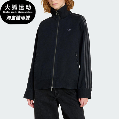 Adidas/阿迪达斯正品三叶草女士休闲立领经典运动日常外套KF2311