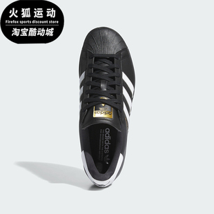 IE6053 三叶草男女高尔夫贝壳头休闲板鞋 Adidas 阿迪达斯正品