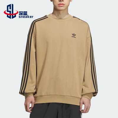 Adidas/阿迪达斯正品三叶草男士日常圆领套头耐穿休闲卫衣KD1833