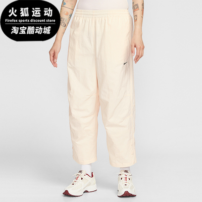 Nike/耐克正品Sportswear女士梭织经典高腰简约长裤IF0221-103