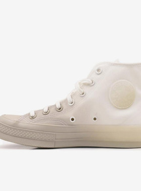 Converse/匡威正品运动男女同款休闲耐磨时尚潮流帆布鞋A07086C