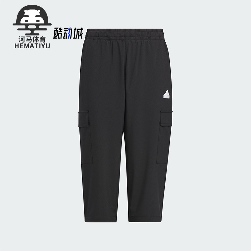 阿迪达斯儿童运动透气七分裤