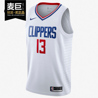Nike/耐克正品洛杉矶快船队NIKENBASWJERSEY男子球衣865185-108