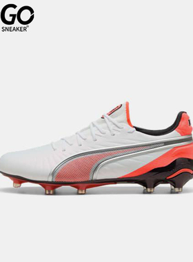 Puma/彪马正品2025夏季男士系带减震耐磨训练运动足球鞋108821-01