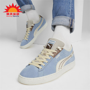 395783 Puma Expedition男女休闲低帮板鞋 Suede 彪马正品