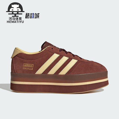 Adidas/阿迪达斯正品三叶草女士休闲防滑厚底潮流运动板鞋JS3928