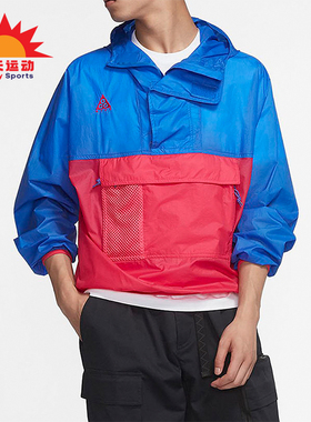 Nike/耐克正品新款男士梭织半拉链经典运动休闲外套CD7635-405