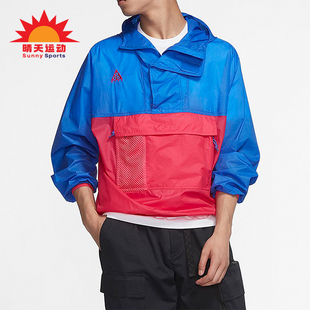 耐克正品 运动休闲外套CD7635 新款 梭织半拉链经典 405 男士 Nike