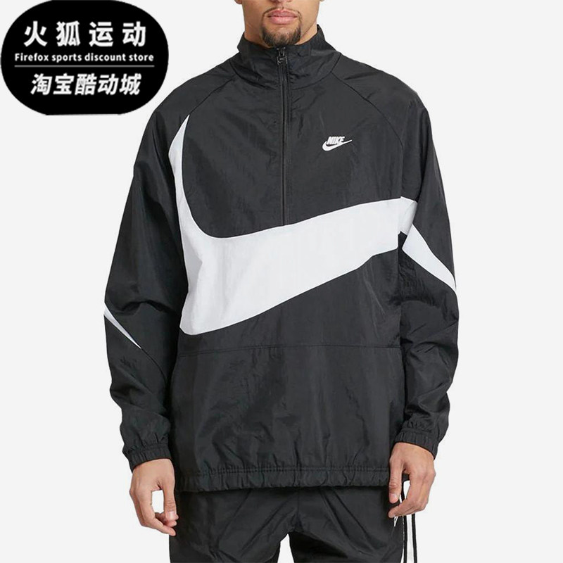 Nike/耐克正品2025男士拉链立领耐穿运动休闲日常外套AJ2696-010