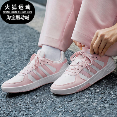 Adidas/阿迪达斯正品2025秋季款男女日常运动耐磨低帮板鞋KI6785