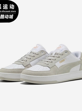 Puma/彪马正品2025夏季款男女低帮休闲日常透气耐磨板鞋400710-03